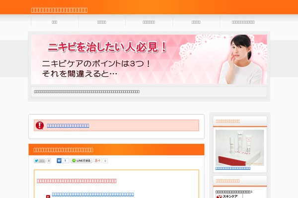 fineboy.info site used 01the_world_default