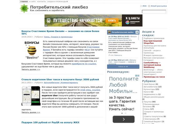 Reboot_child theme site design template sample