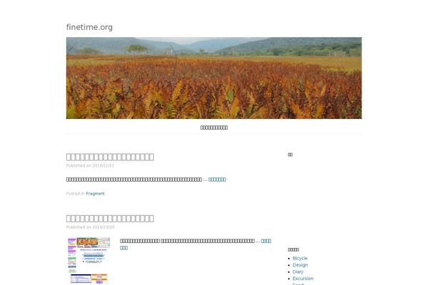Site using WP-OGP plugin