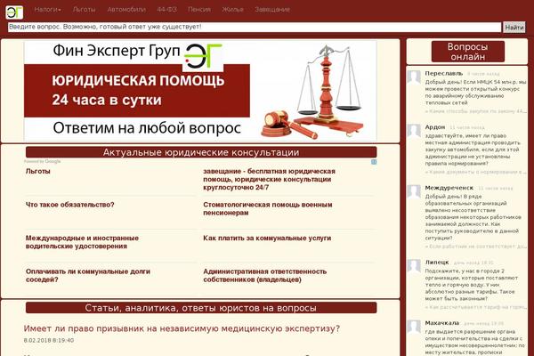 feg theme websites examples