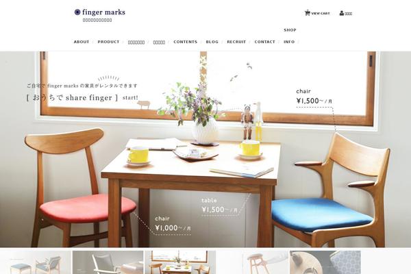fingermarks.net site used Welcart_hipster