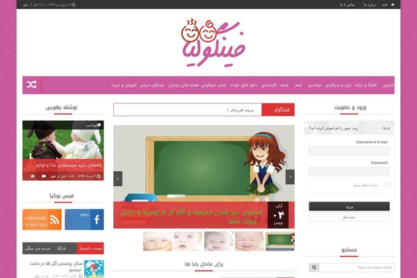 Adams theme site design template sample