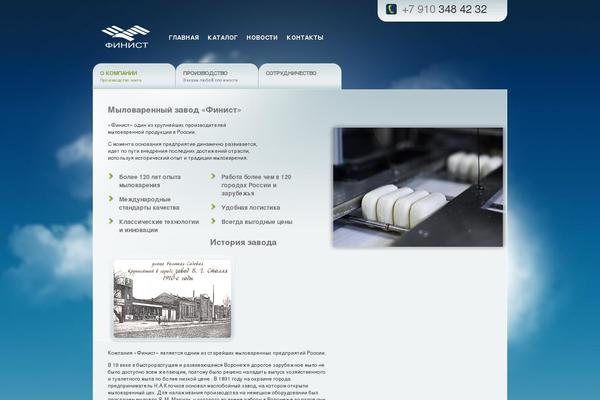 Idea theme site design template sample