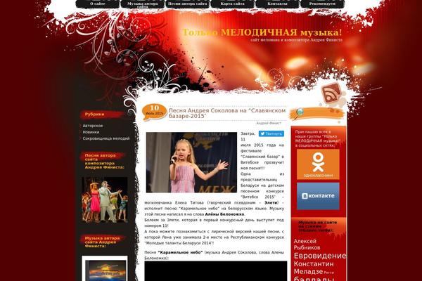 Redlight theme site design template sample
