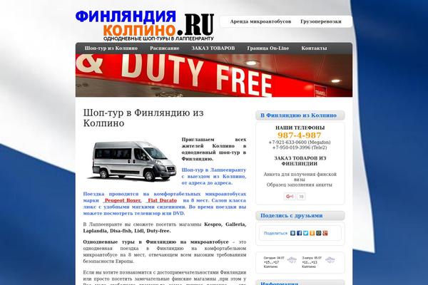 zeeDisplay theme site design template sample