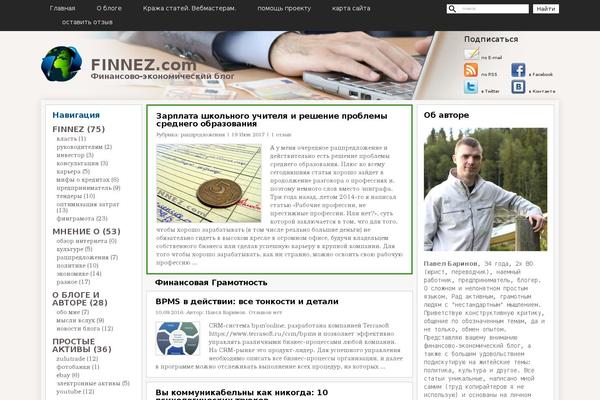 Site using Special Text Boxes plugin