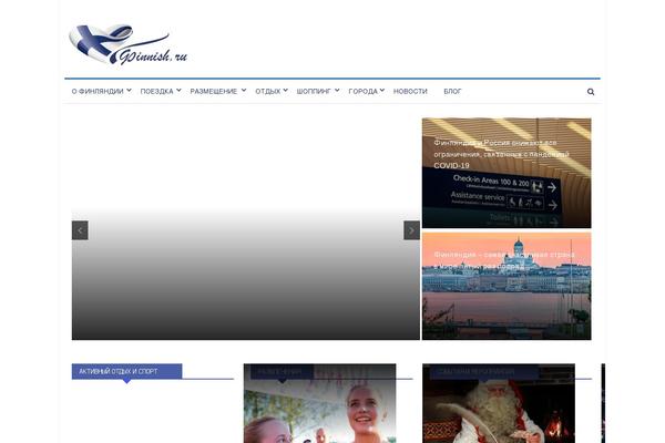 Site using News247-main plugin