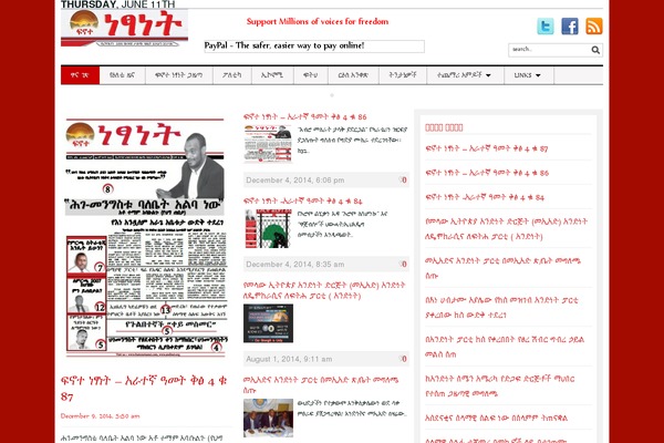 Tribune theme site design template sample