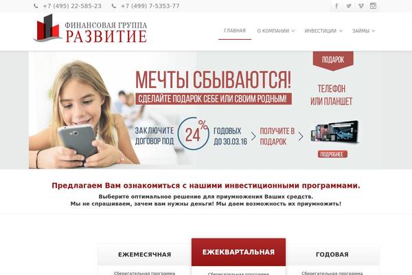Envision theme site design template sample