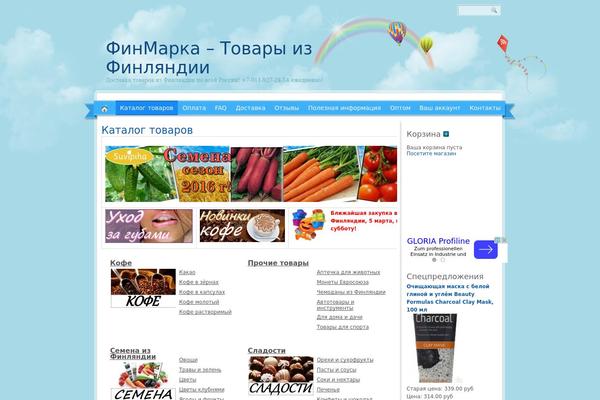 Rainbow theme site design template sample