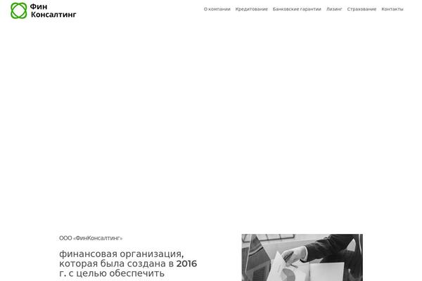 finsrus.ru site used QuickLoans