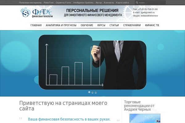 Inspire theme site design template sample