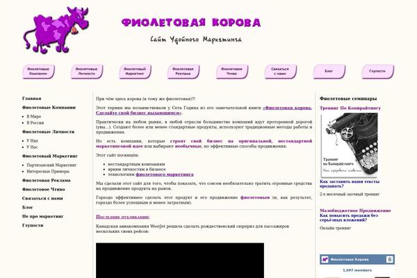 Handmade theme site design template sample