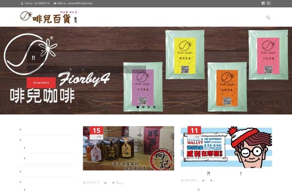 MineZine theme site design template sample