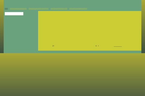 The Final Frontier theme site design template sample