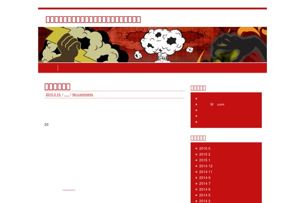 deaerusaito theme websites examples
