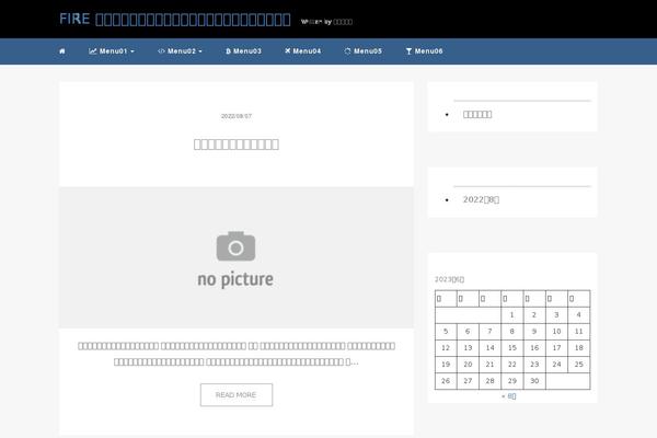 fire-navi.com site used M_theme