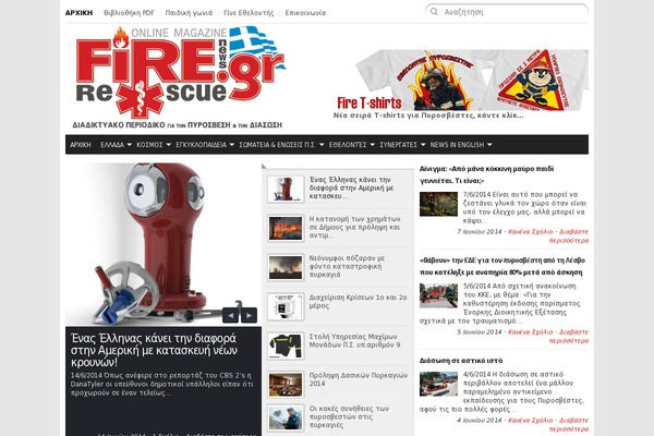 Site using Quiz-maker plugin