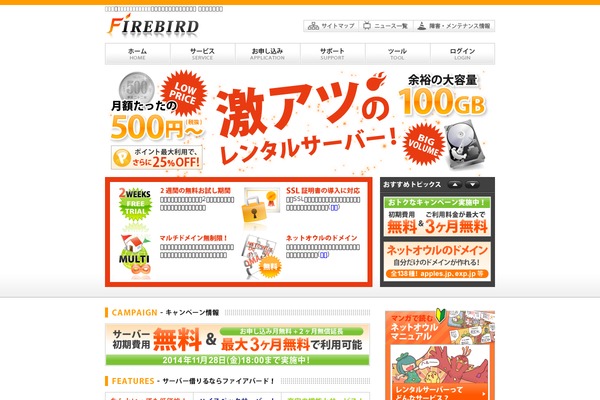welcart_default WordPress theme, websites list used welcart_default theme welcart_default theme websites examples