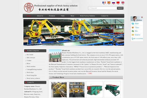 WPTradeA-en theme websites examples