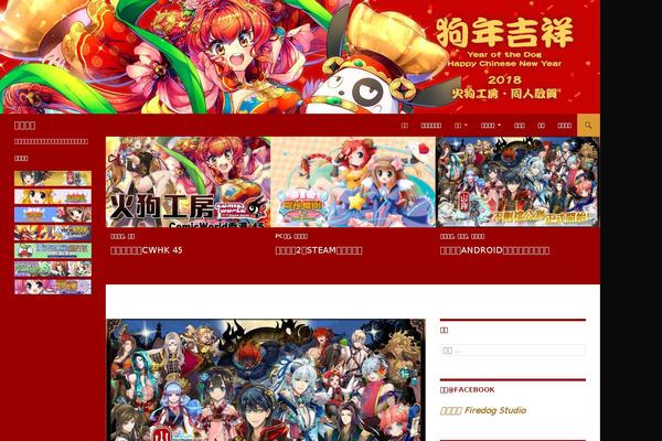 Site using Fourteen Colors plugin