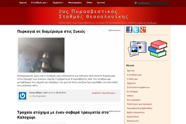 GlossyRed theme site design template sample