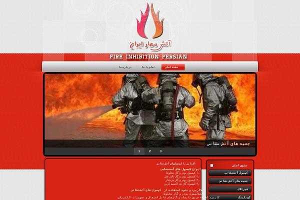 Site using Scroller-pro plugin