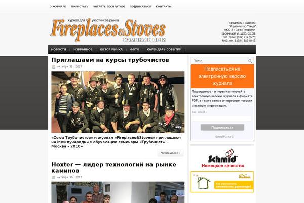 Suvonline theme site design template sample