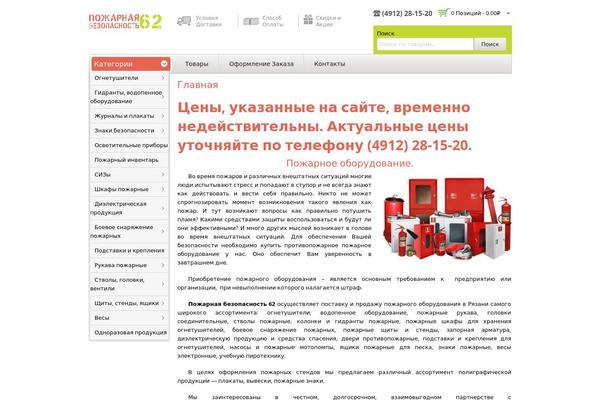 Wcm010013 theme site design template sample