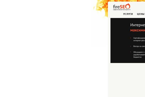 Site using OrangeBox plugin
