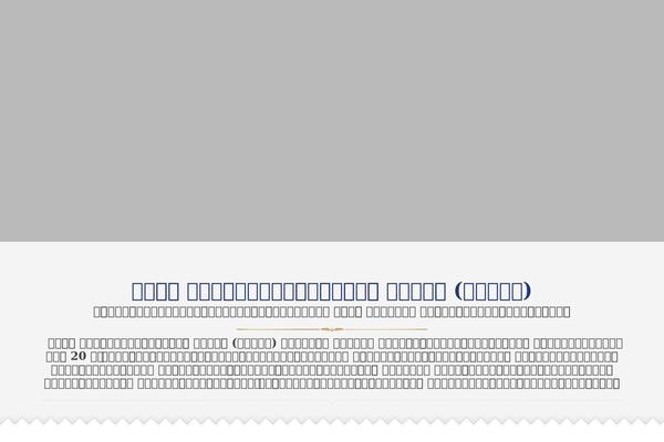 Site using Layered-popups plugin