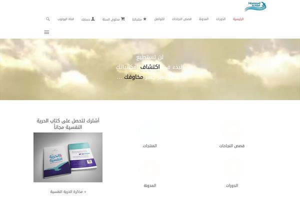Site using Mh-shortcodes plugin