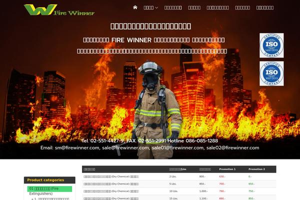 Site using ADS-WpSiteCount plugin