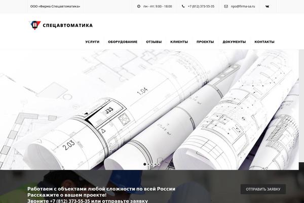 Constructo theme site design template sample