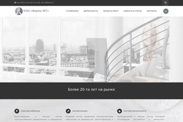 Site using Content-manager plugin