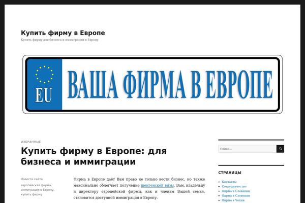 Pilcrow theme site design template sample