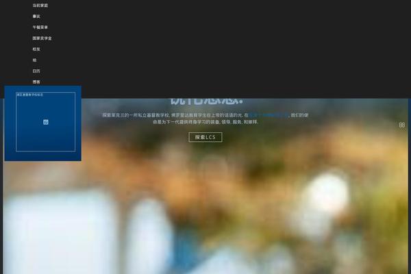 Site using Blocks-animation plugin