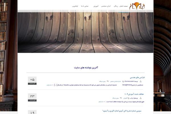 Circles theme site design template sample
