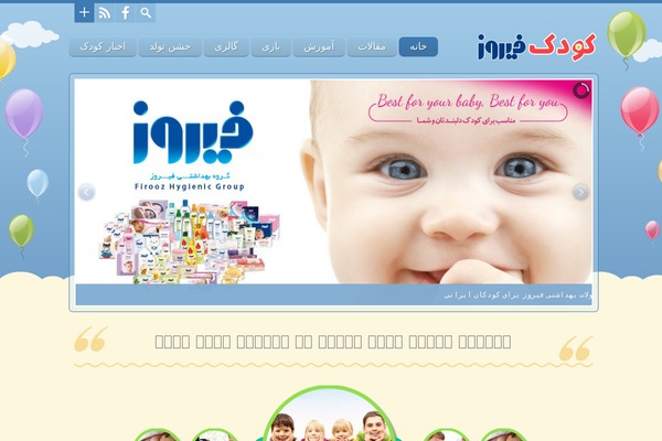 Site using All In One Buttons: CSS3 Animated Button Generator for WordPress plugin
