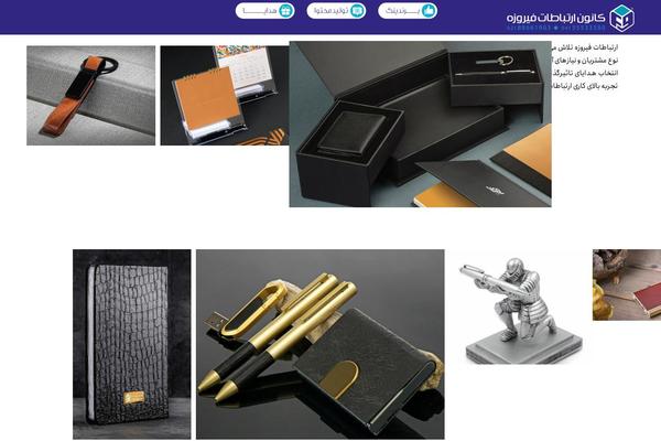 Site using Persian-elementor plugin