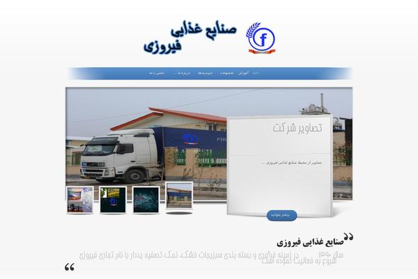 SimplePress theme site design template sample