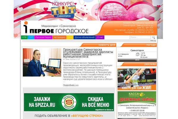 first-city.ru site used Firstcity-last