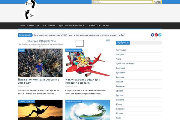 SaladMag theme site design template sample