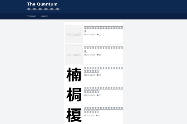 Simplicity2 theme site design template sample