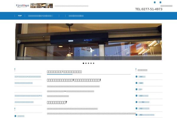 Site using Snow-monkey-editor plugin