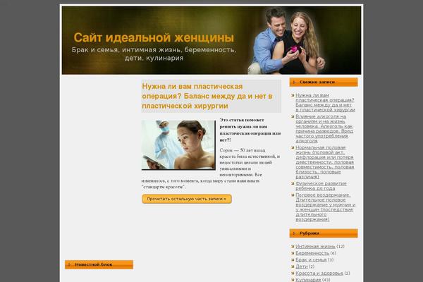 Site using Subscription-options plugin