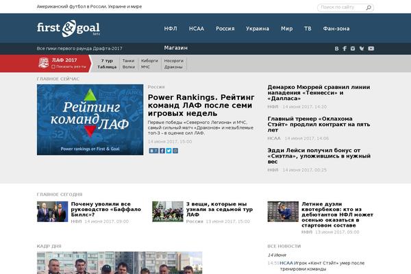 Site using Sportspress-pro plugin