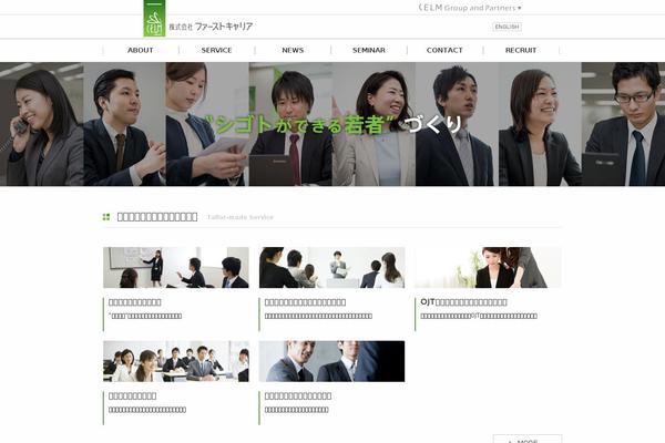Corporate_tcd011 theme site design template sample
