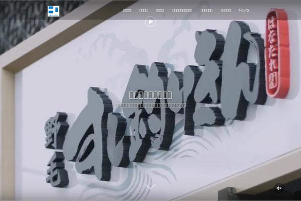 firstdrop.jp site used Biz-vektor_v_1_8_13