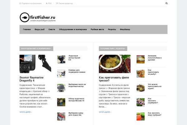 Justgoodnews theme site design template sample